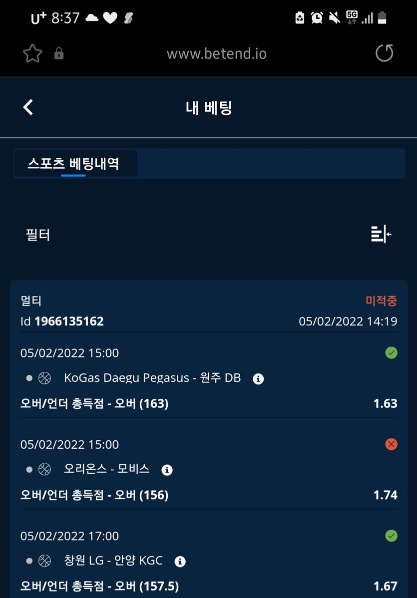 벳앤드 후기(0)