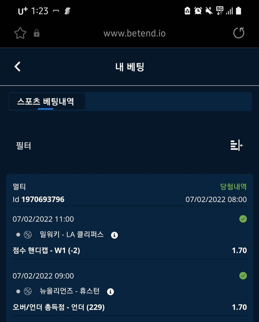 벳앤드 후기(0)