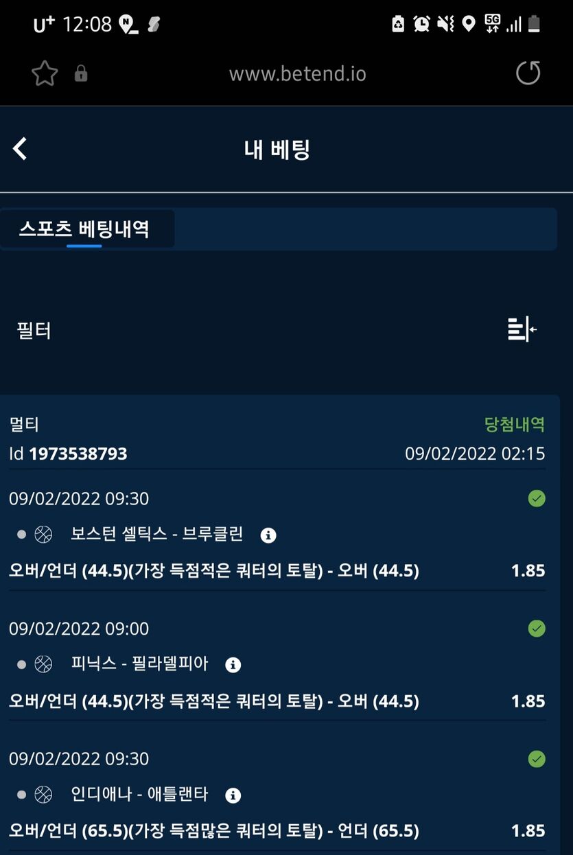 벳앤드 후기(0)
