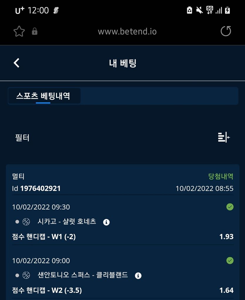 벳앤드 후기(0)