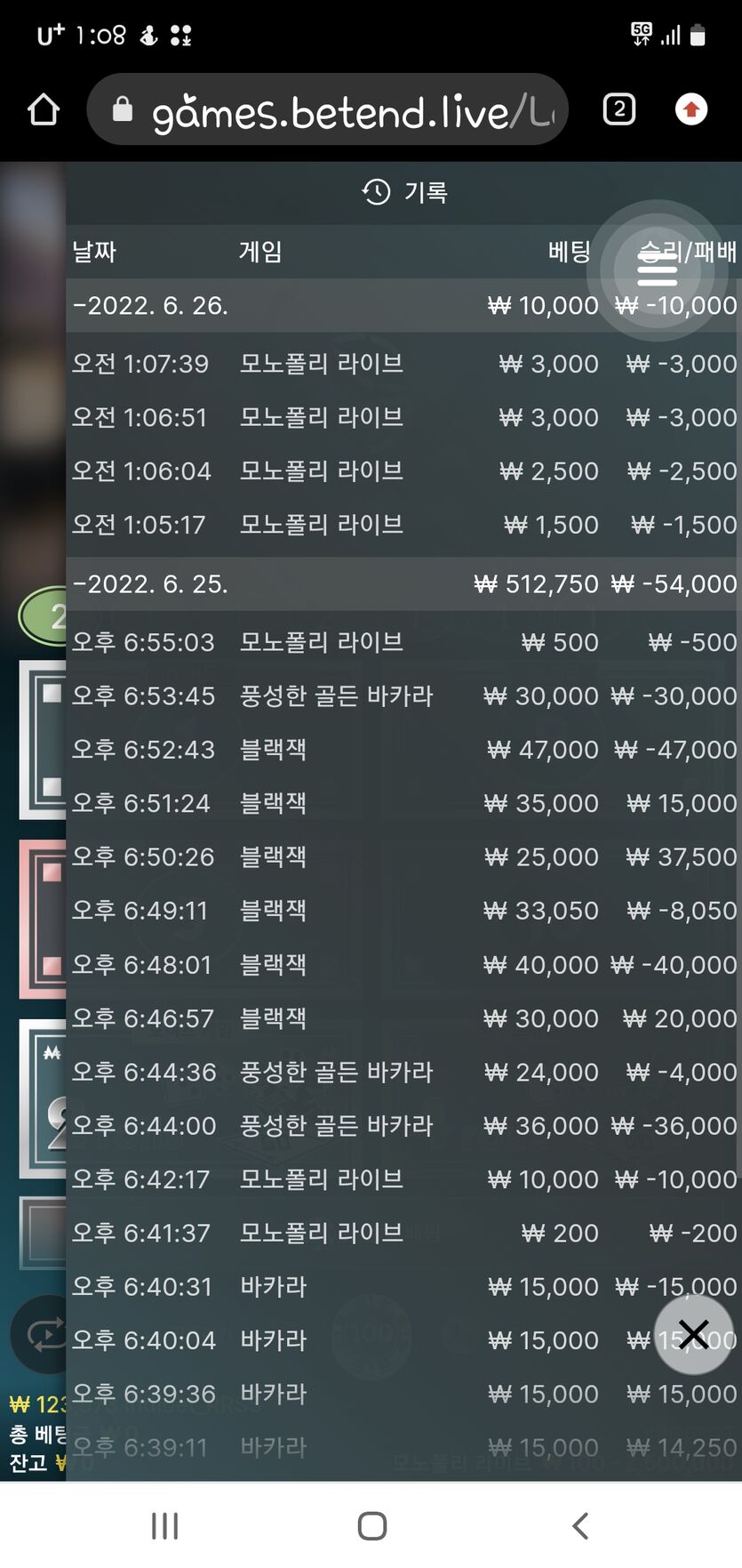 벳앤드후기(0)