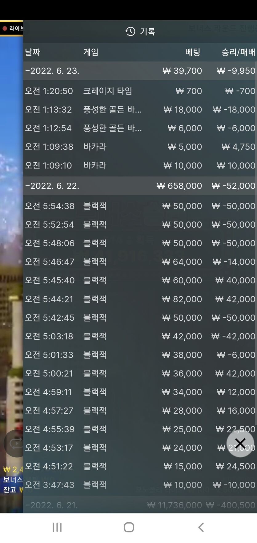 벳앤드후기(0)
