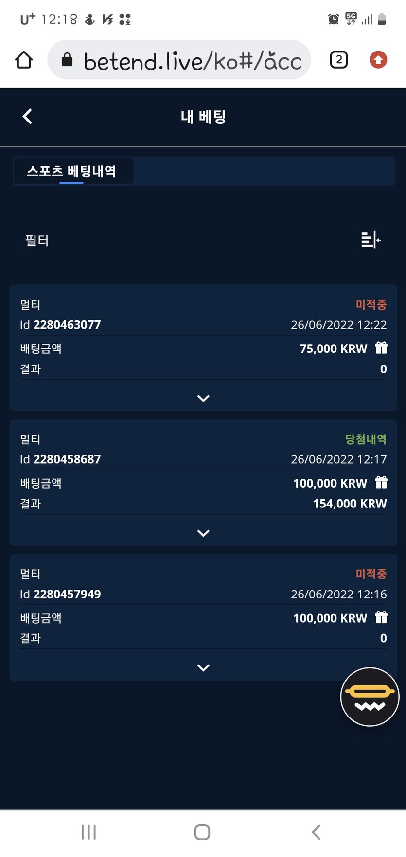 벳앤드후기(0)
