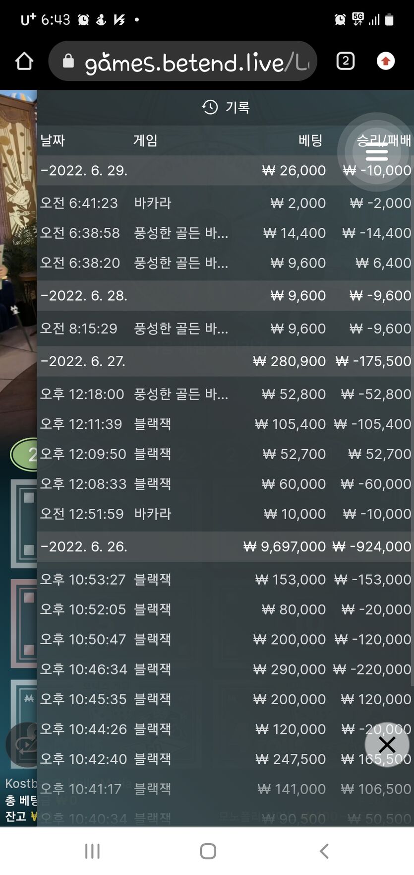 벳앤드후기(0)