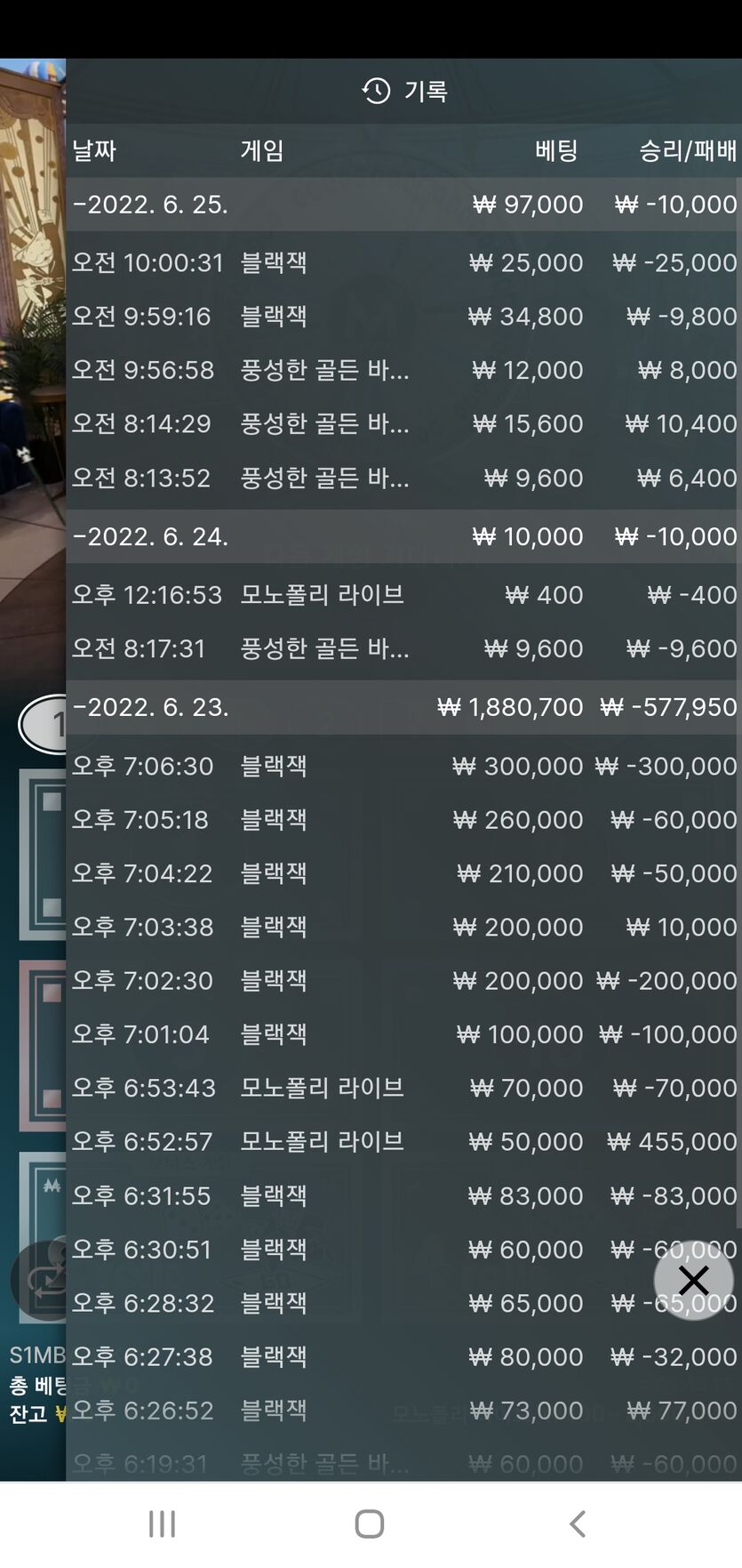 벳앤드후기(0)