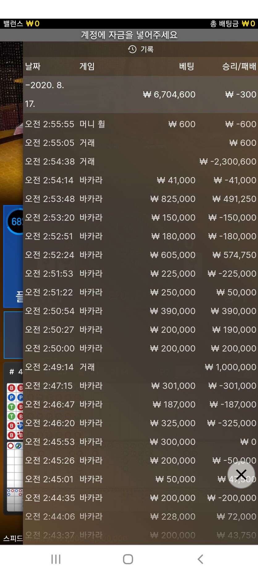 fm카지노 후기2(1)