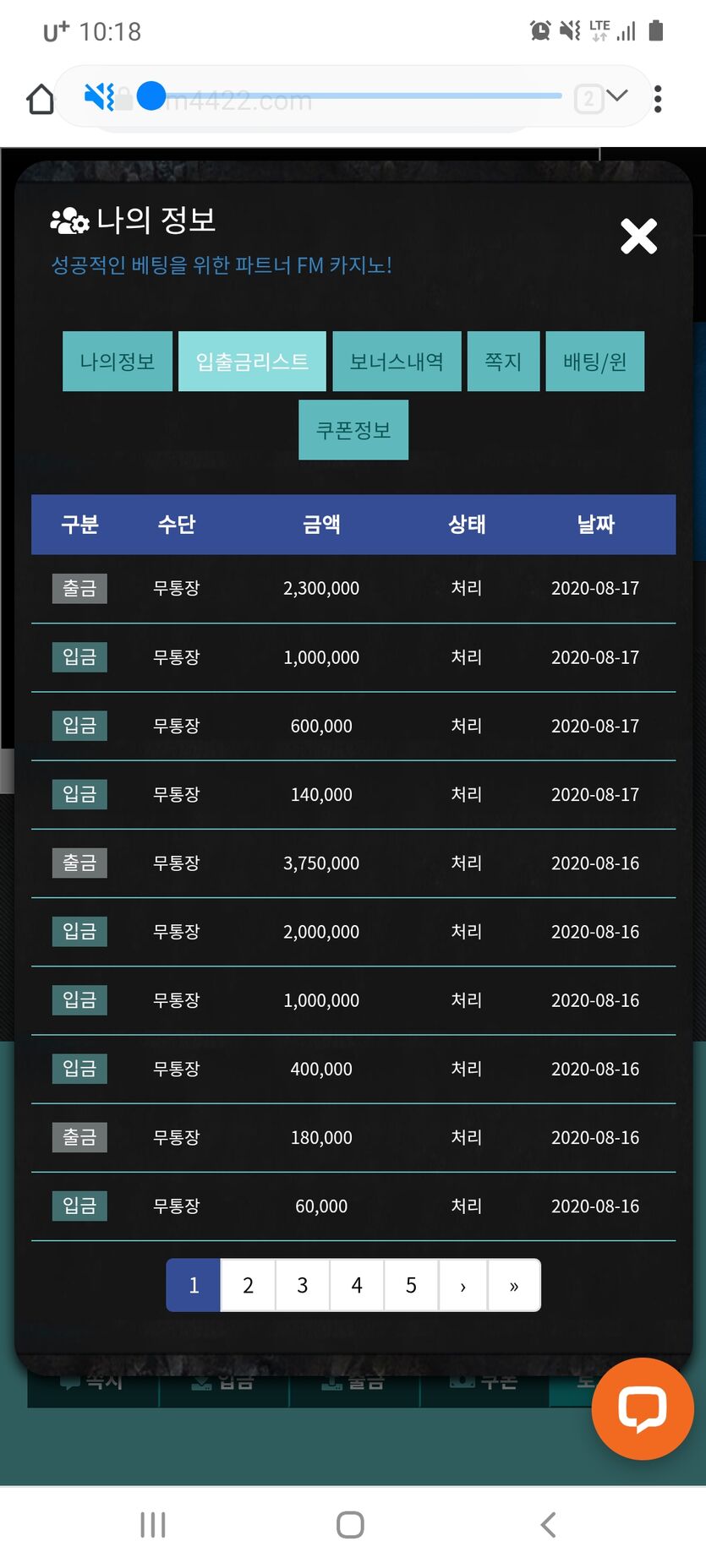 fm카지노 후기2(0)