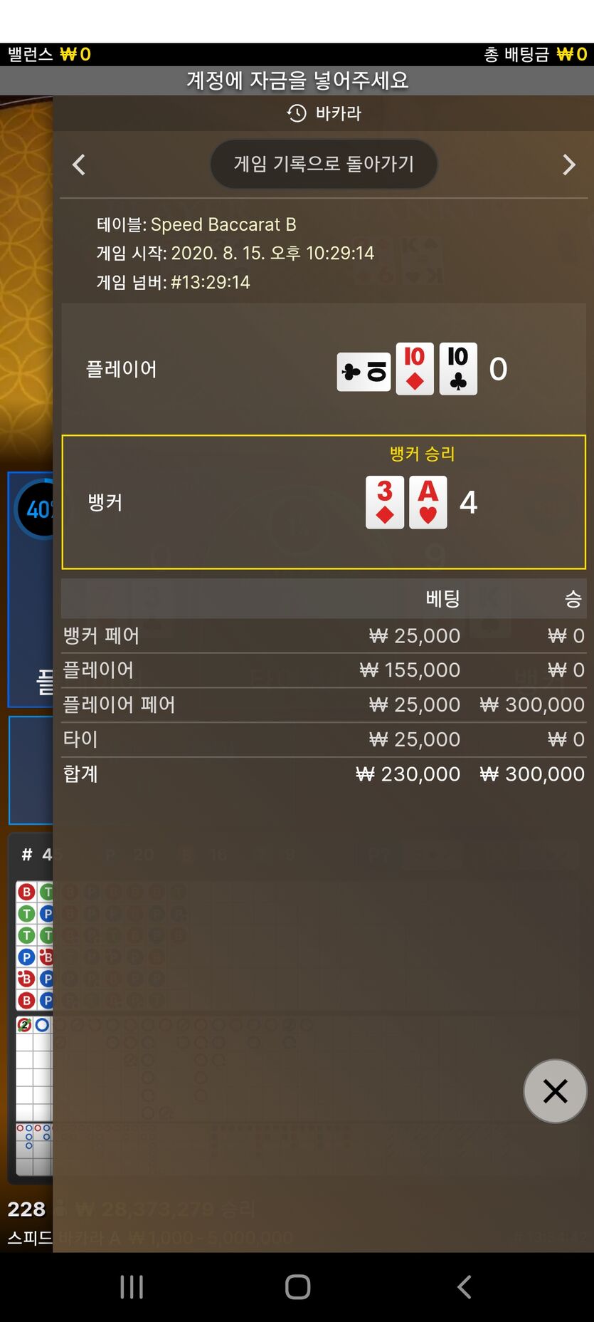 fm카지노 후기(1)