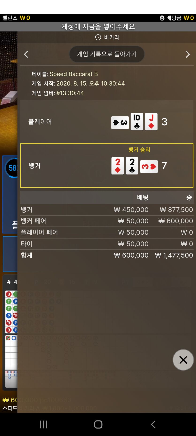 fm카지노 후기(0)
