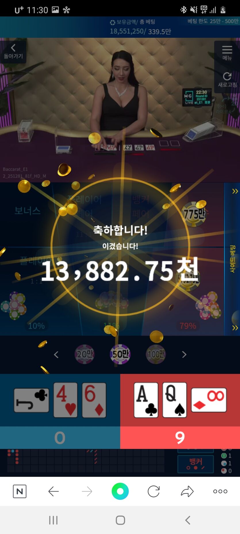 마이크로 보너스들많이거시나요?(0)