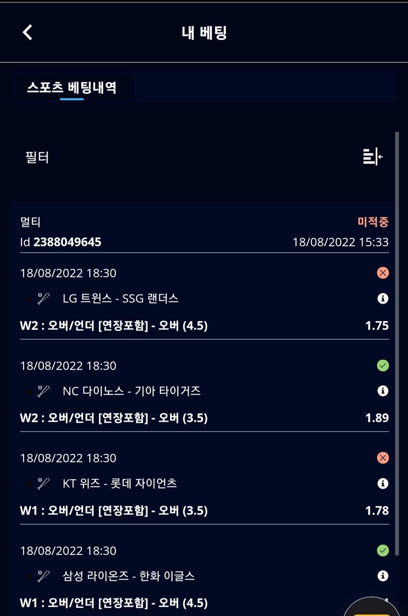 벳엔드(0)