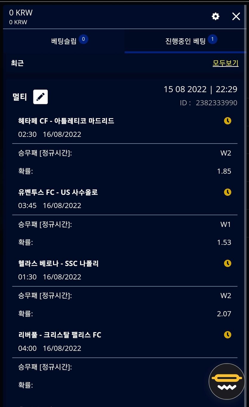 벳엔드후기(0)