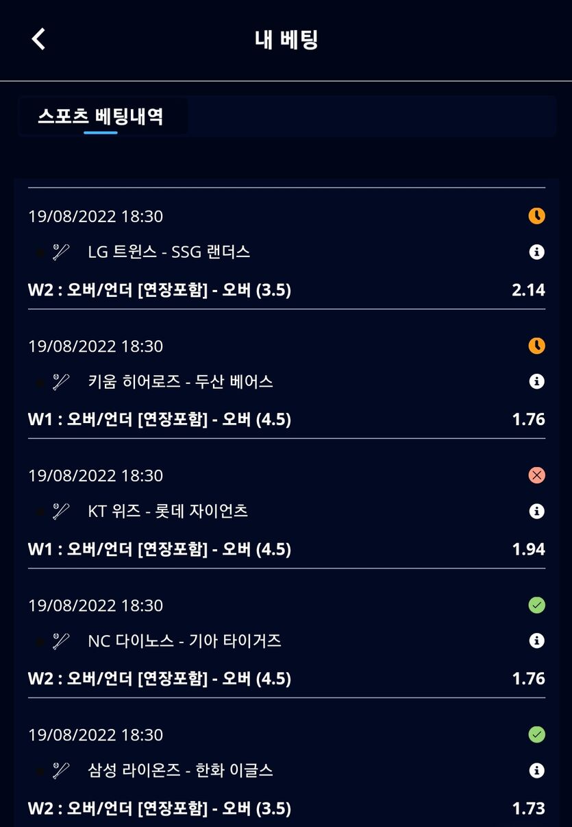 벳엔드 후기(0)