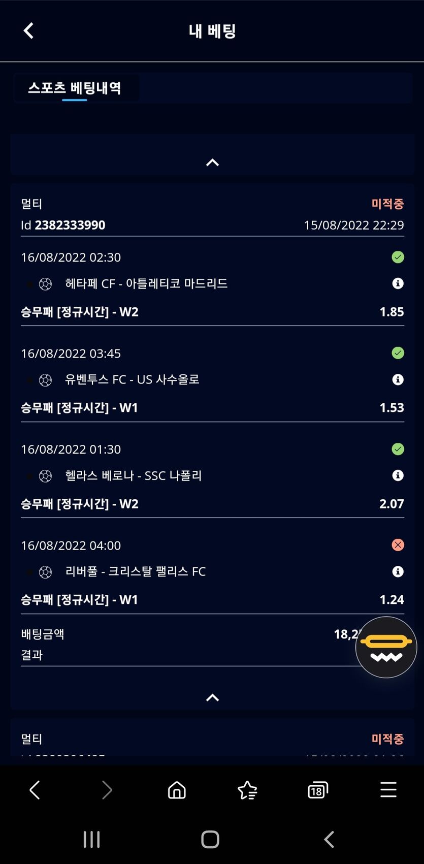 벳엔드후기(0)