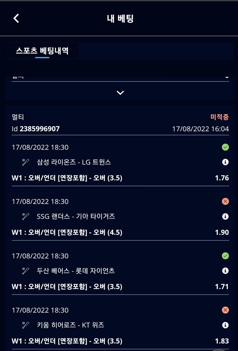 벳엔드후기(0)