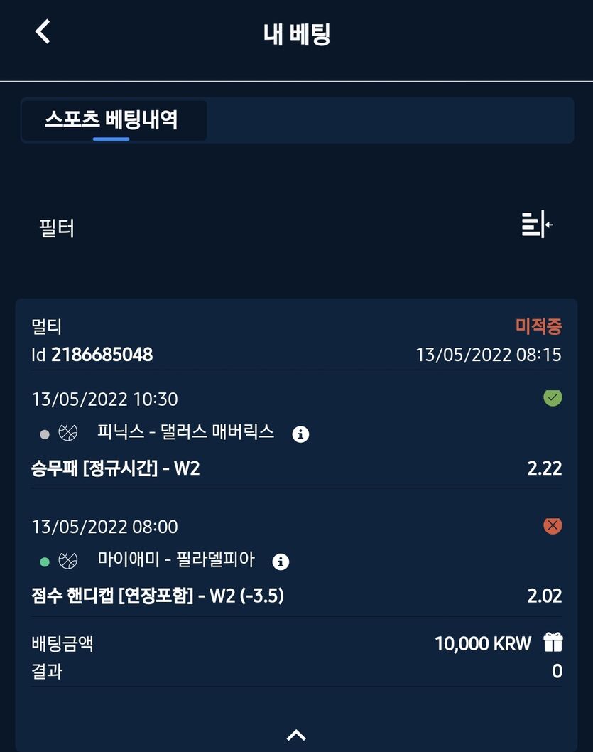 벳엔드 후기(0)
