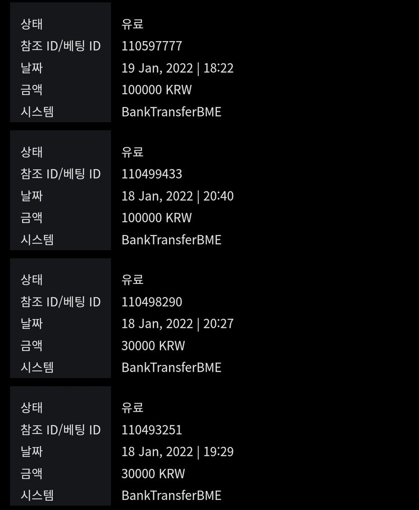 뱃무브 후기(0)