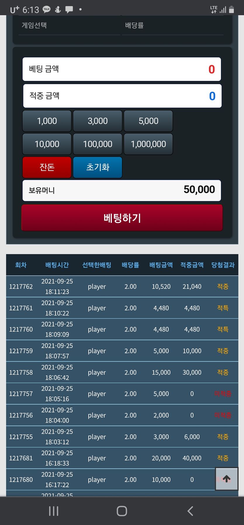 포인트바카라(0)