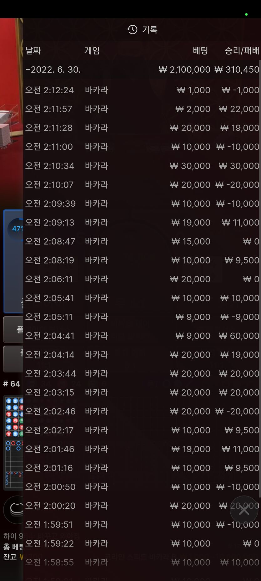 홈카후기(0)