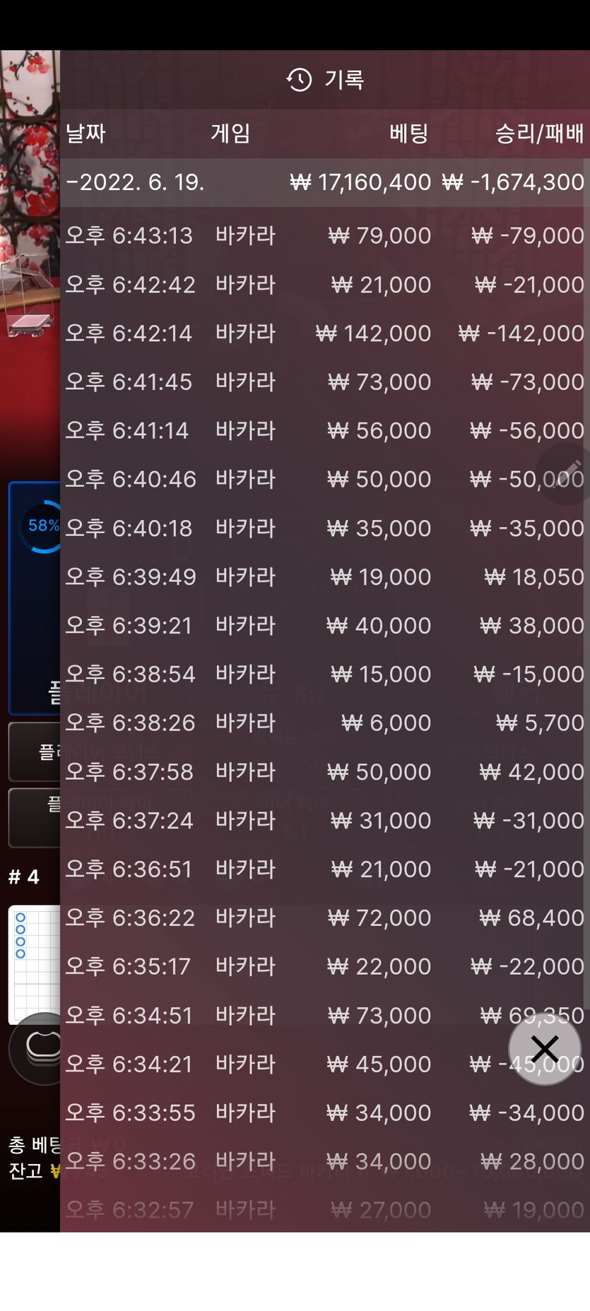 홈카후기(0)