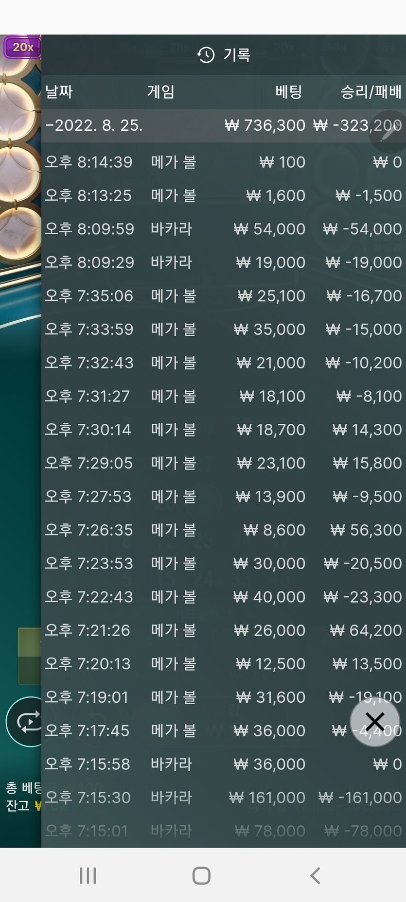 핑카후기(0)