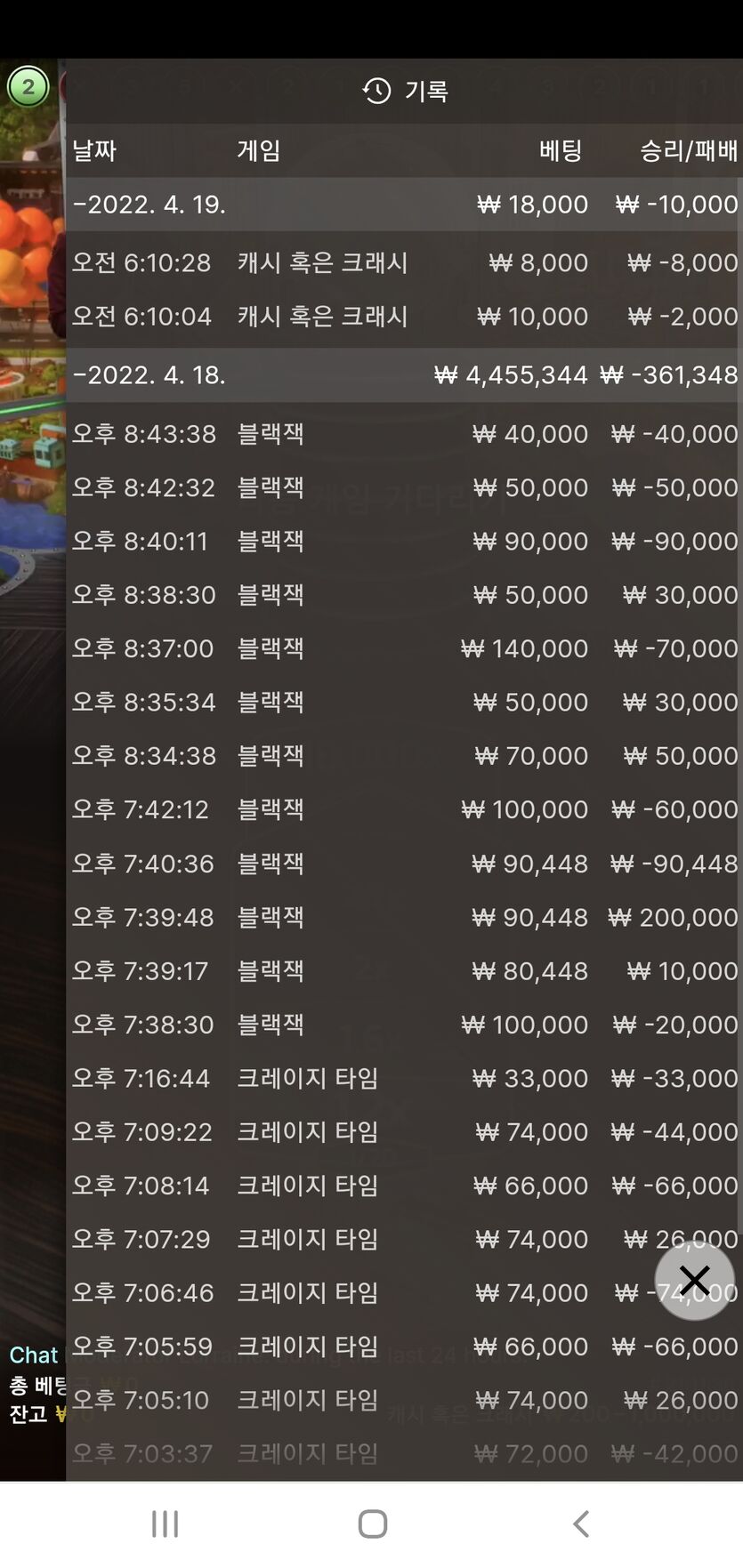 벳앤드후기(0)
