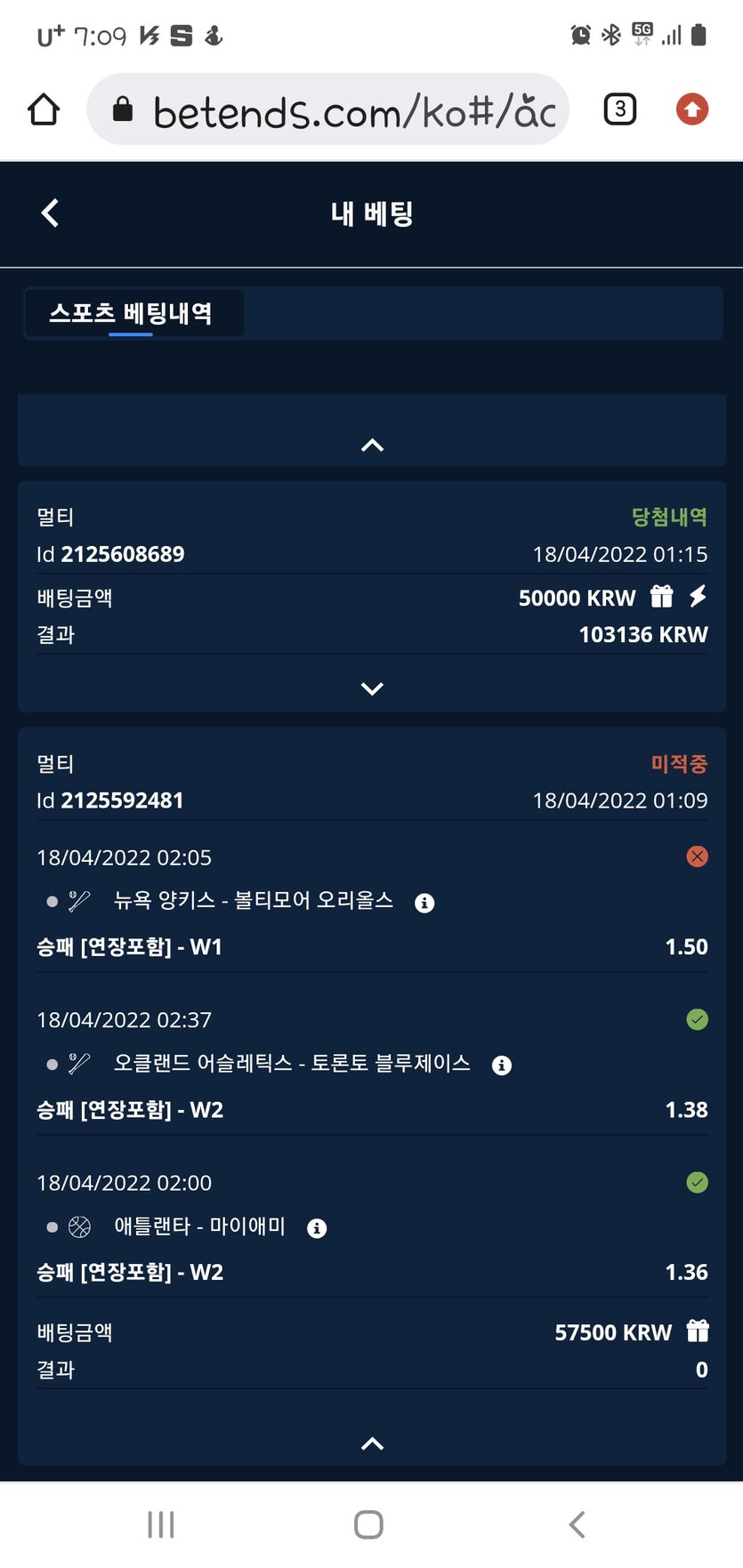 벳앤드후기(0)
