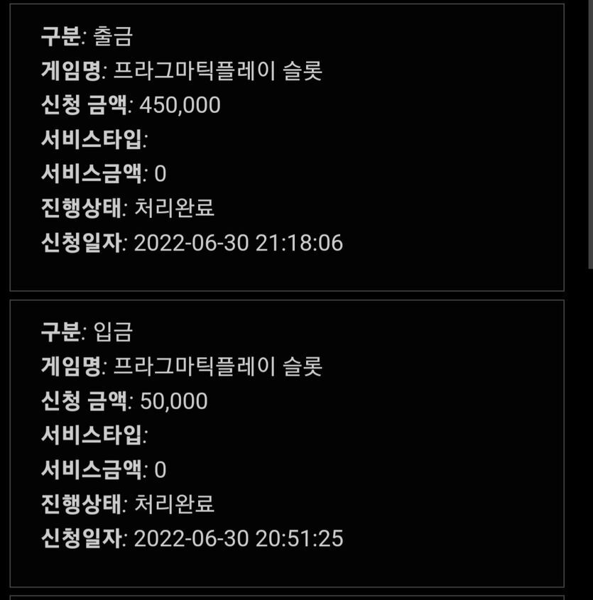 슬롯후기(0)