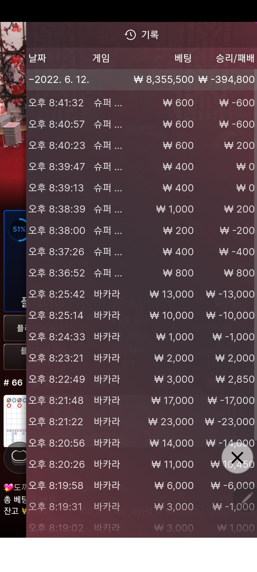 홈카후기..(0)