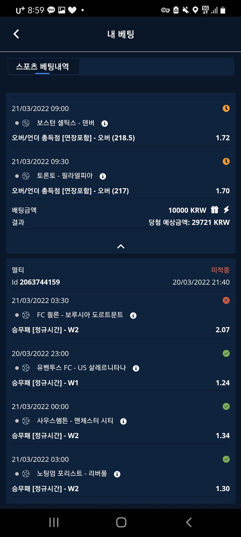 뱃앤드후기(0)