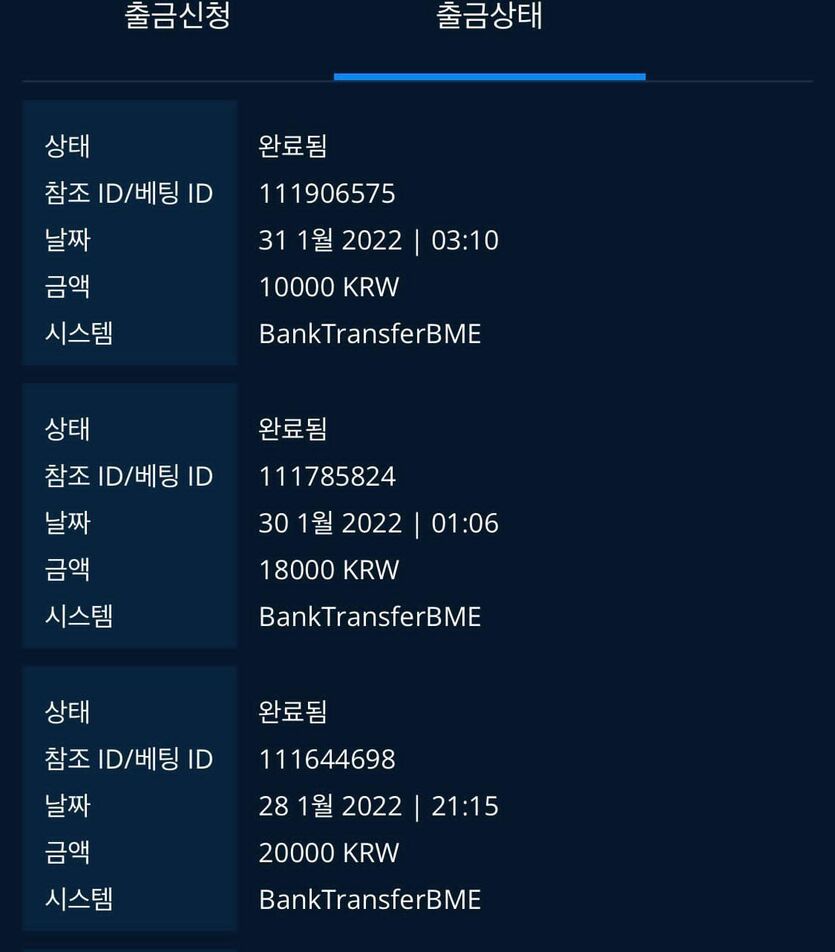 온카 후기 작성(0)