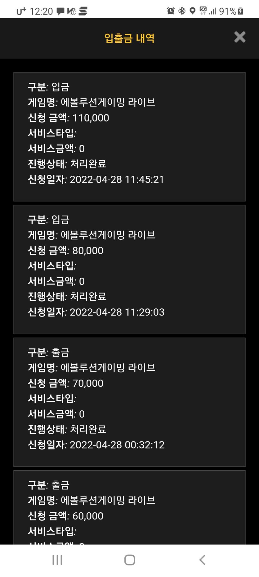 홈카 후기(0)