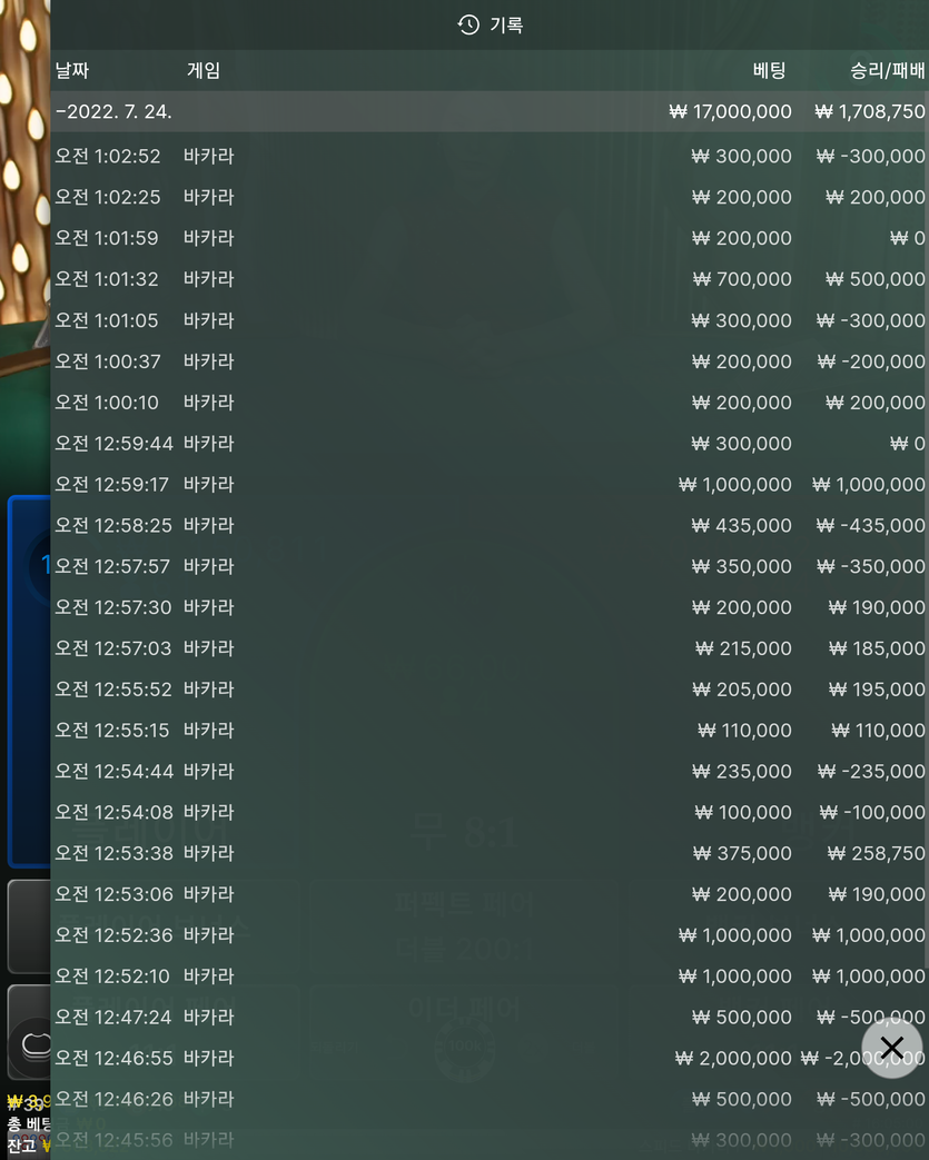 에볼루션 후기(핑카)(1)