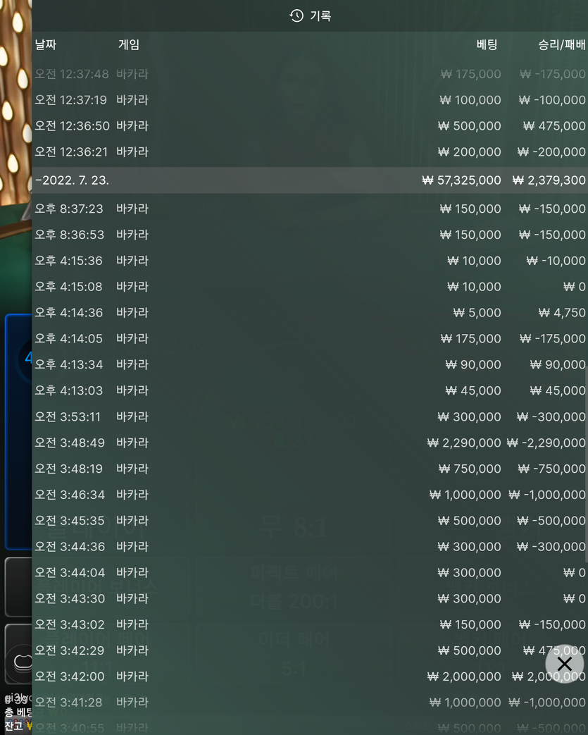 에볼루션 후기(핑카)(0)