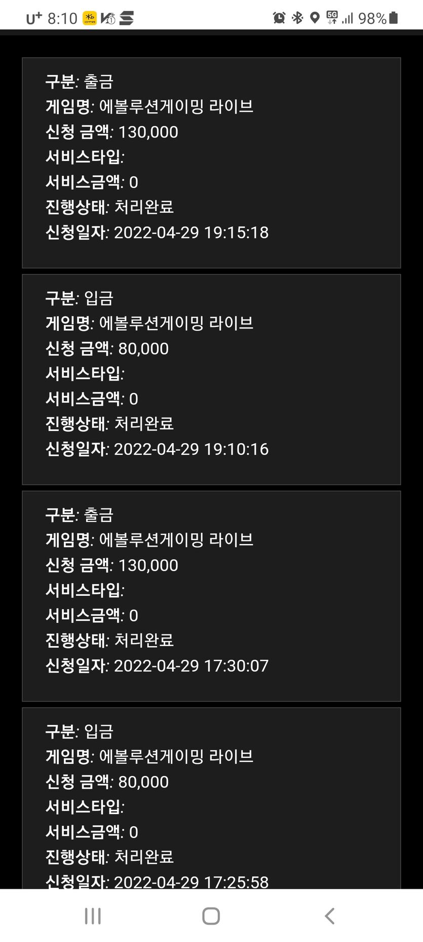 홈카 후기(0)