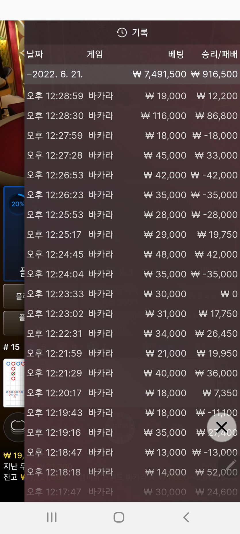 핑카후기(0)