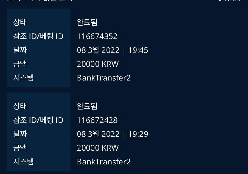 온카 후기 작성(0)