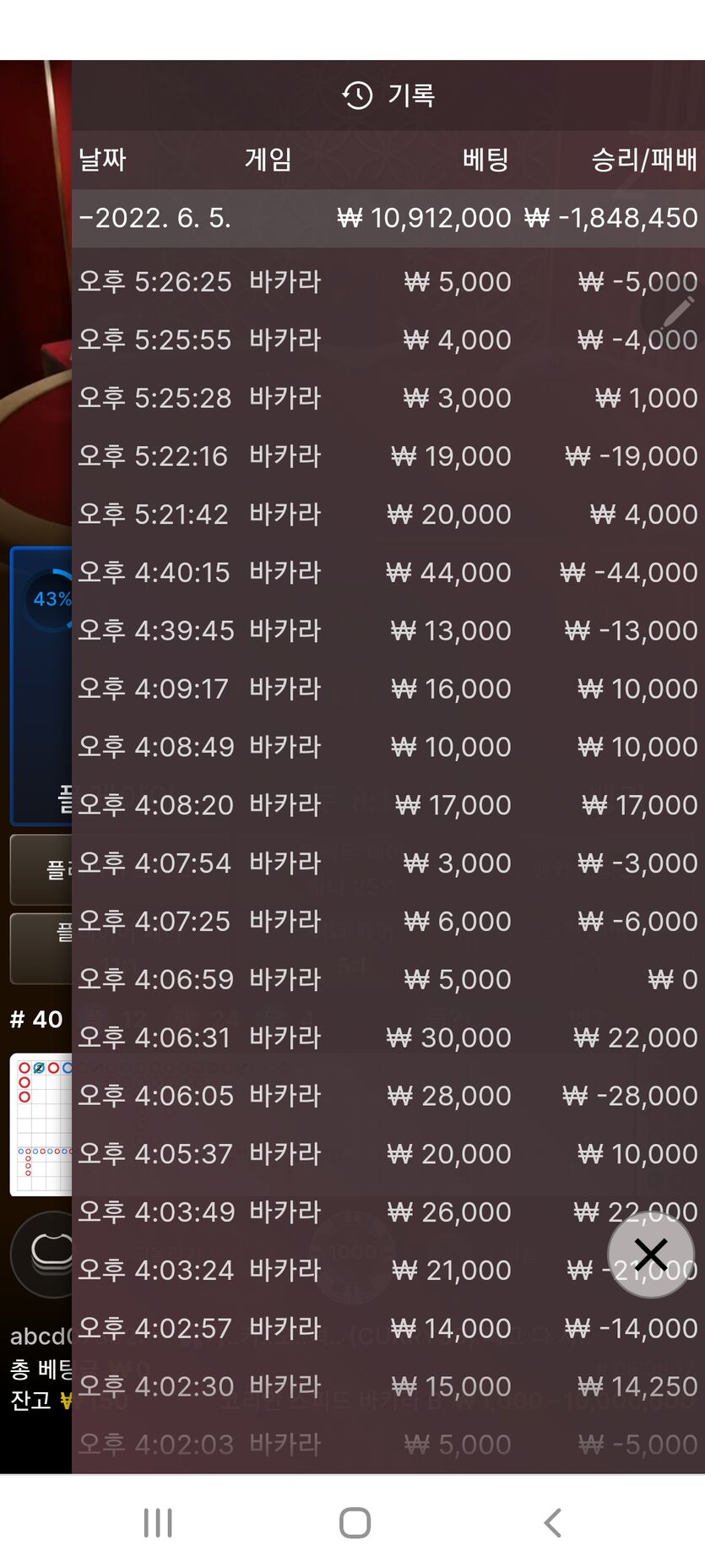 홈카후가..(0)