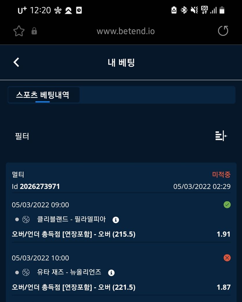 벳앤드후기(0)