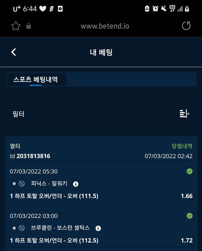 벳앤드후기(0)