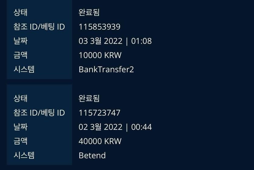 온카 후기 작성(0)