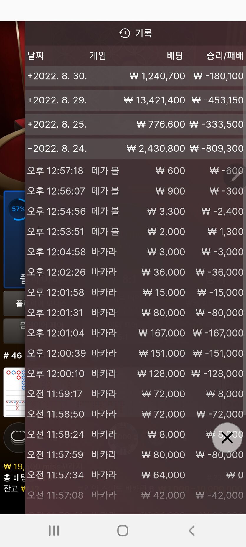 핑카후기(0)