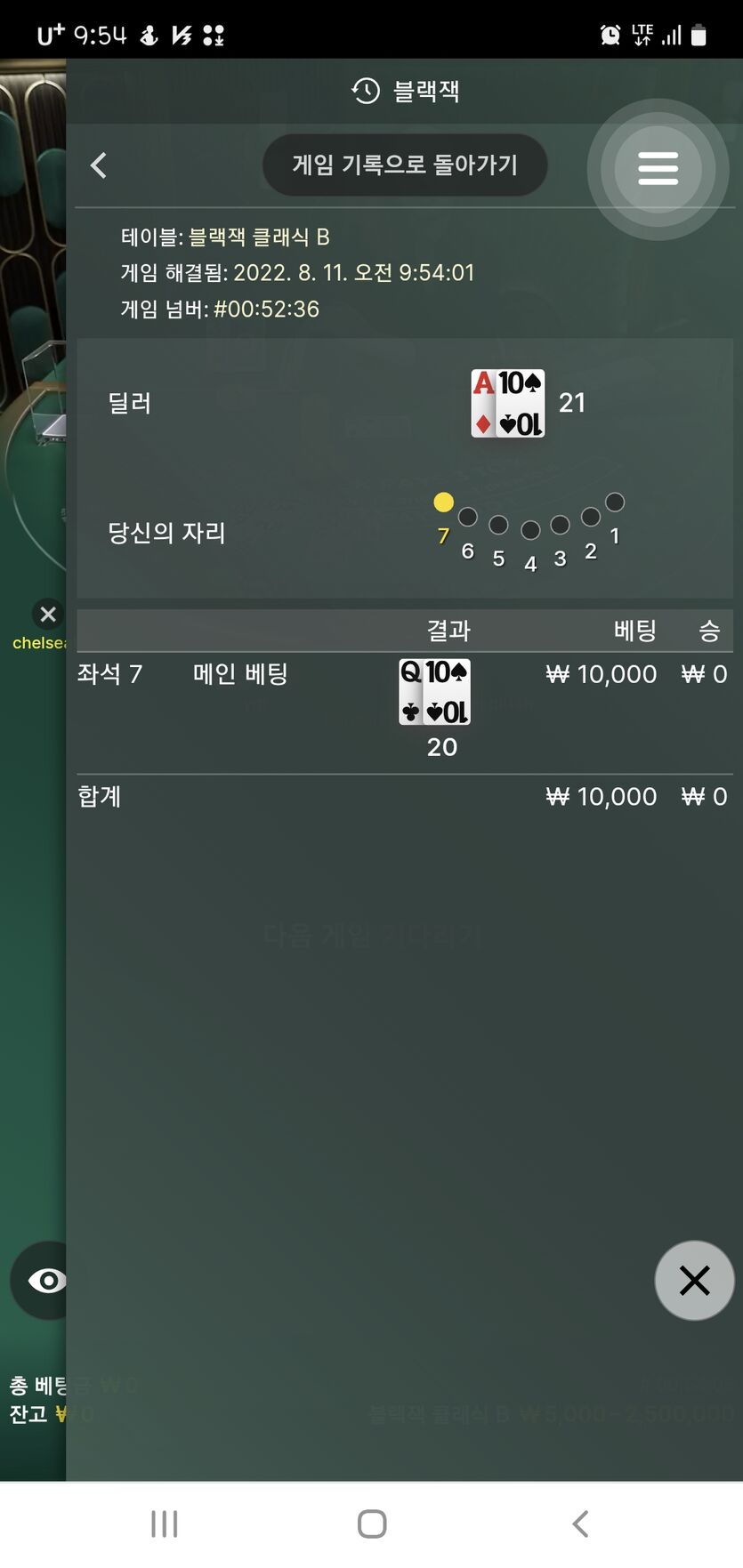 벳앤드후기(0)