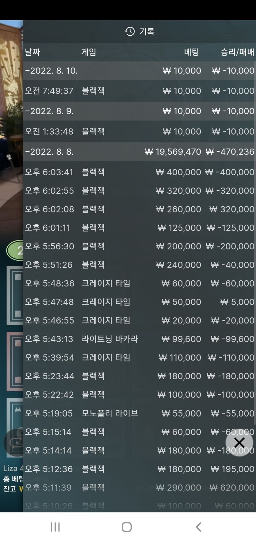 벳앤드후기(0)