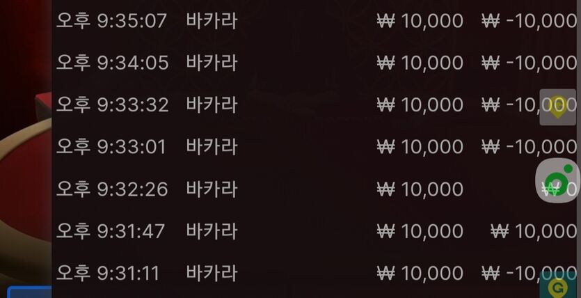 홉카후기(0)