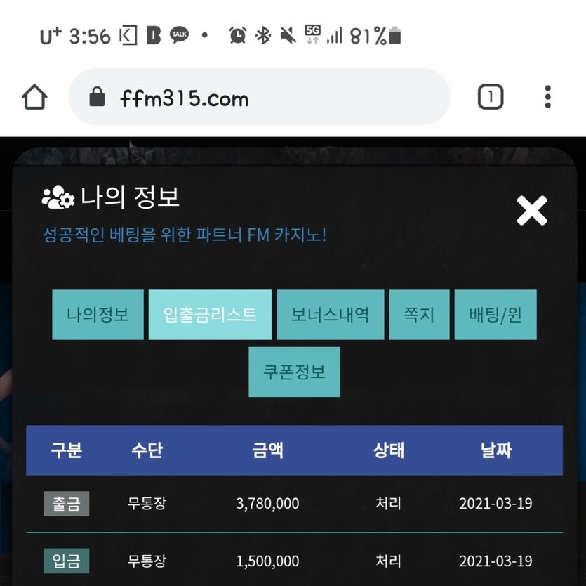 몇일 쉬기로 수백번 다짐했는데..(0)