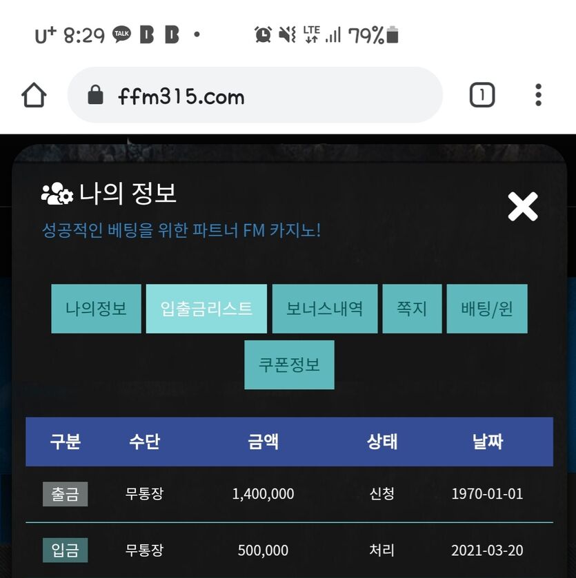 형님들 좋은아침입니다(0)