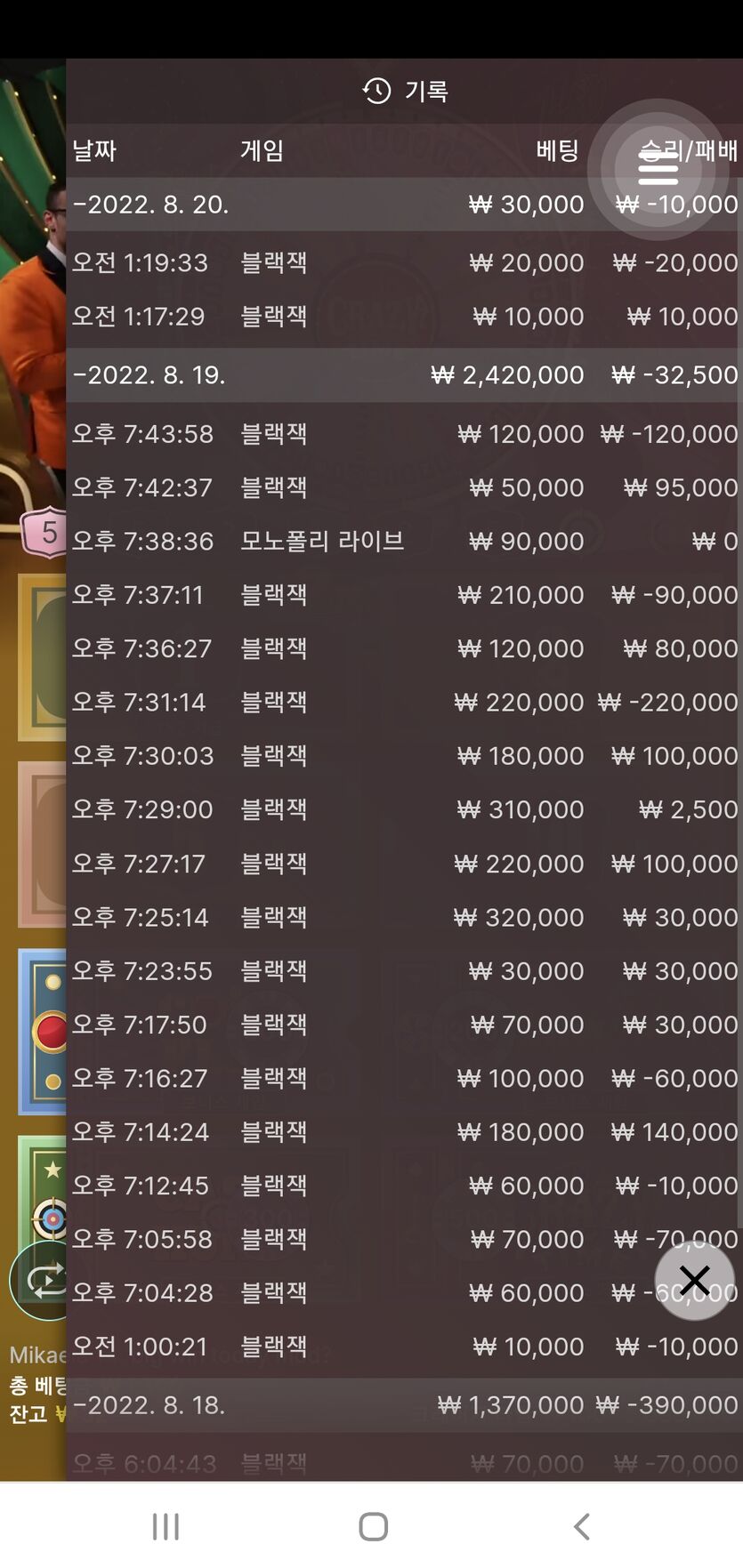 벳앤드후기(0)