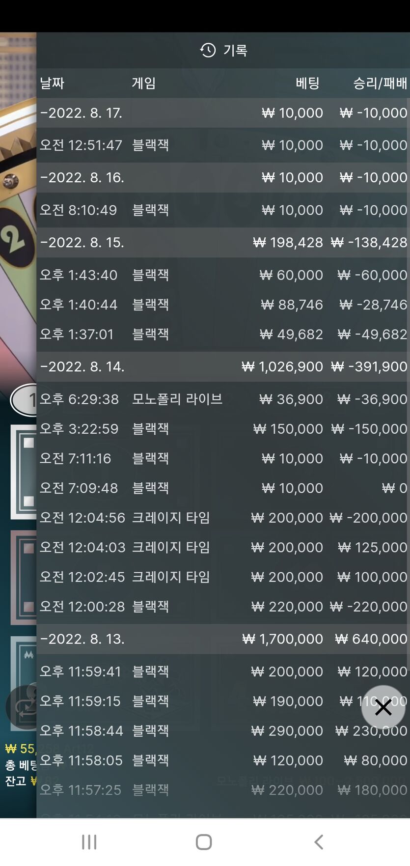 벳엔드후기(0)