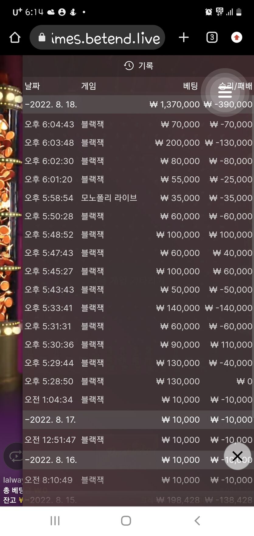 벳앤드후기(0)